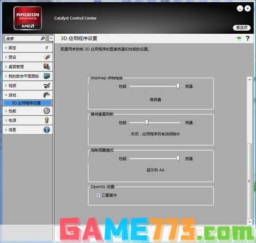 ati显卡驱动怎么用: 如何正确安装和使用ATI显卡驱动