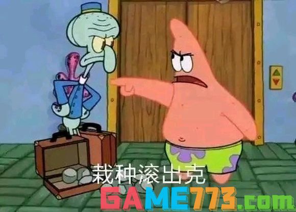 gck是什么梗?