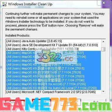 详解如何使用msicuu2.exe进行Windows系统修复