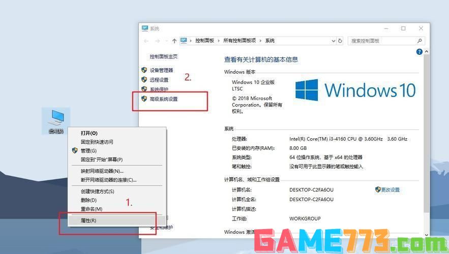 详解如何使用msicuu2.exe进行Windows系统修复