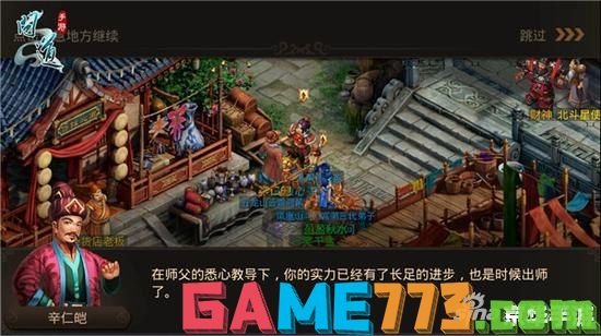 建议：<b>问道网页版：探寻与战斗的终极体验</b>