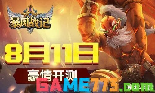 WCG2009魔兽争霸：巅峰之战，王者归来