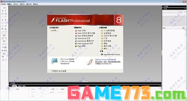 详细步骤教你如何安装Flash 8.0