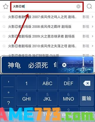 迅雷好怎么用——全面解析迅雷的使用方法