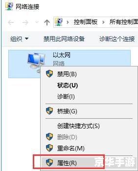 锐捷最新客户端怎么用 详解锐捷最新客户端的使用方法