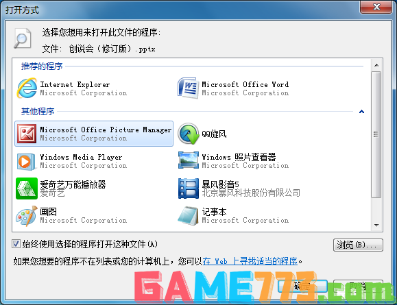 office2007文件格式兼容包 Office2007文件格式兼容包：解决文件兼容性问题的关键工具