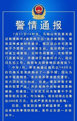 <b>微博</b>气抖冷是什么梗