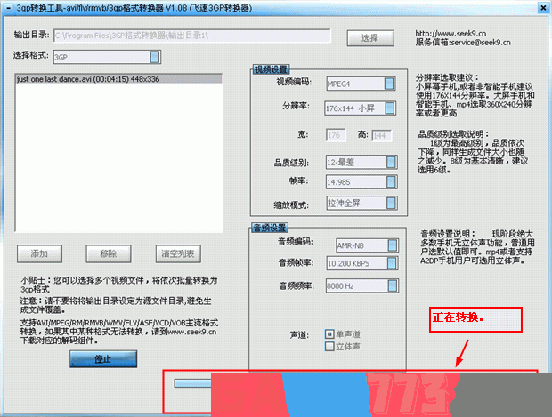 3gp怎么用: 3GP格式文件的使用方法详解