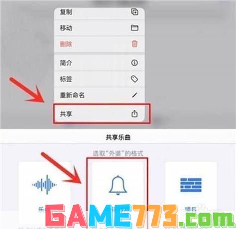 酷狗铃声制作专家使用教程