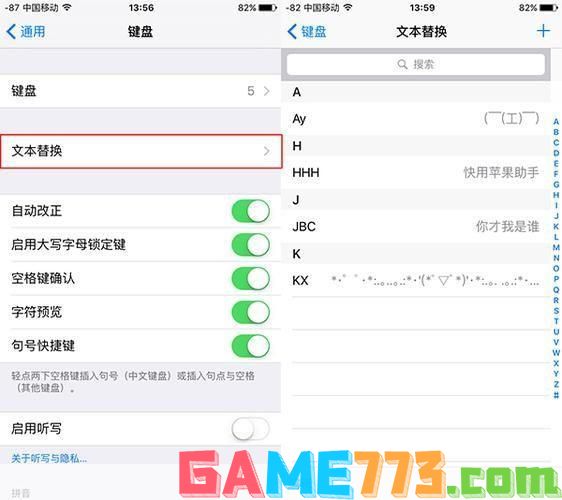 苹果快用助手怎么用: 苹果快用助手的使用方法详解