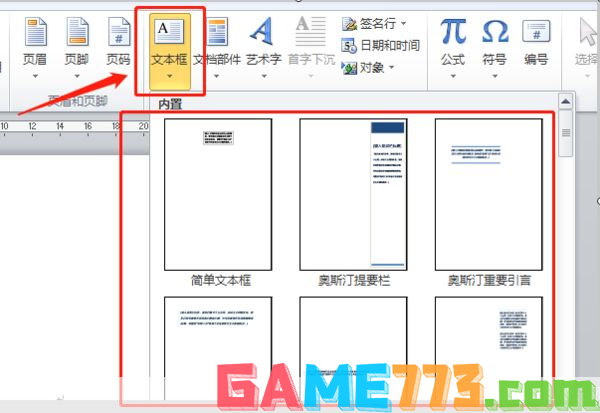 world文档怎么安装: 如何安装Microsoft Word文档