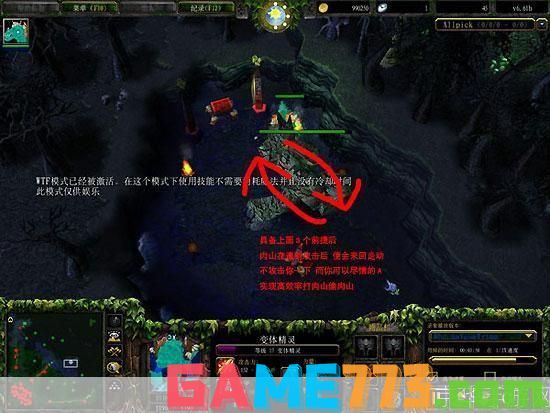 dotaimba地图怎么用: Dota Imba地图的使用方法详解