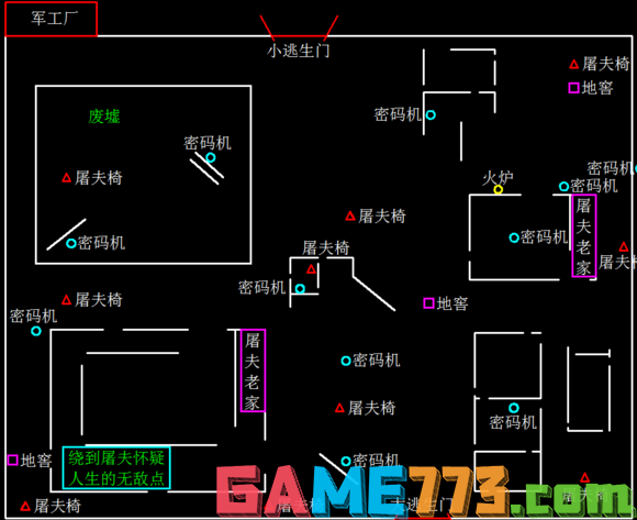 <b>第五人格</b>地图平面图大全