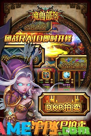 魔兽1.24e转换器：打造全新的游戏体验