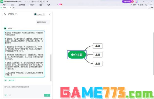 360开机小助手怎么用 360开机小助手的使用方法详解