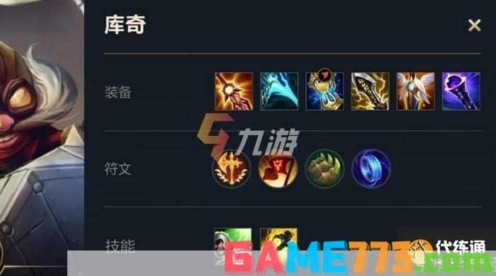 英勇投弹手出装2022图片