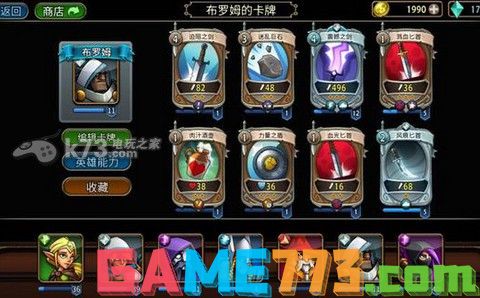 战斗手牌battlehand钻石用法