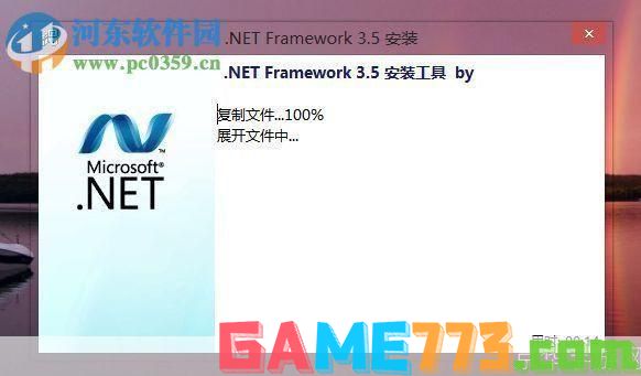 .net framework 2.0 怎么安装: 如何安装。NET Framework 2.0