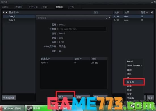 Dota2超级助手：提升游戏体验的关键利器