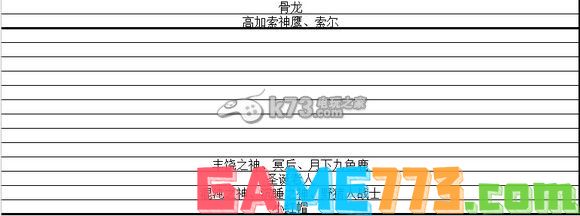 召唤师对决全卡牌整理表分享