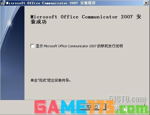 office2007完整版 全面解析Office 2007完整版