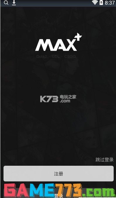 max+绑定守望先锋方法 怎么使用