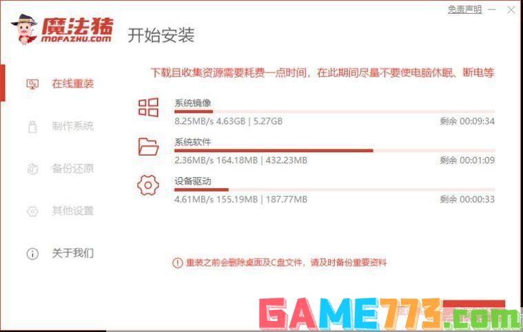 win 7 怎么安装: Windows 7安装教程：一步步教你如何安装Windows 7