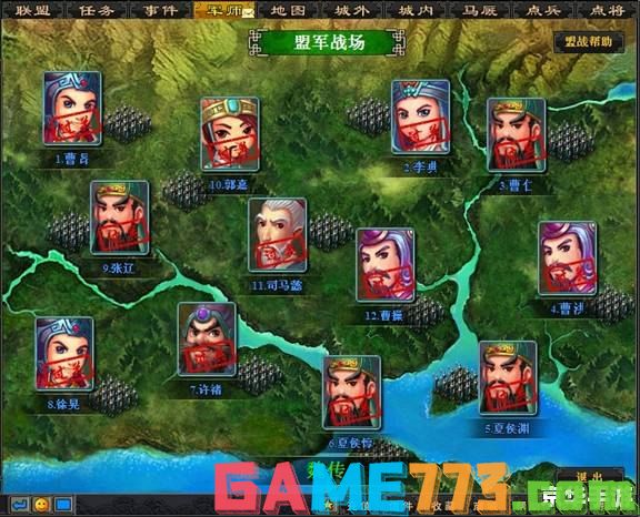 三国霸业2攻略 <b>三国霸业2</b>攻略：逐鹿中原，成就霸业