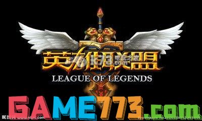 英雄联盟lol TSM战队不看好皇族 预测出线形势