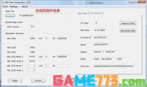 xbox360升级系统教程-xbox360升级16537图文教程