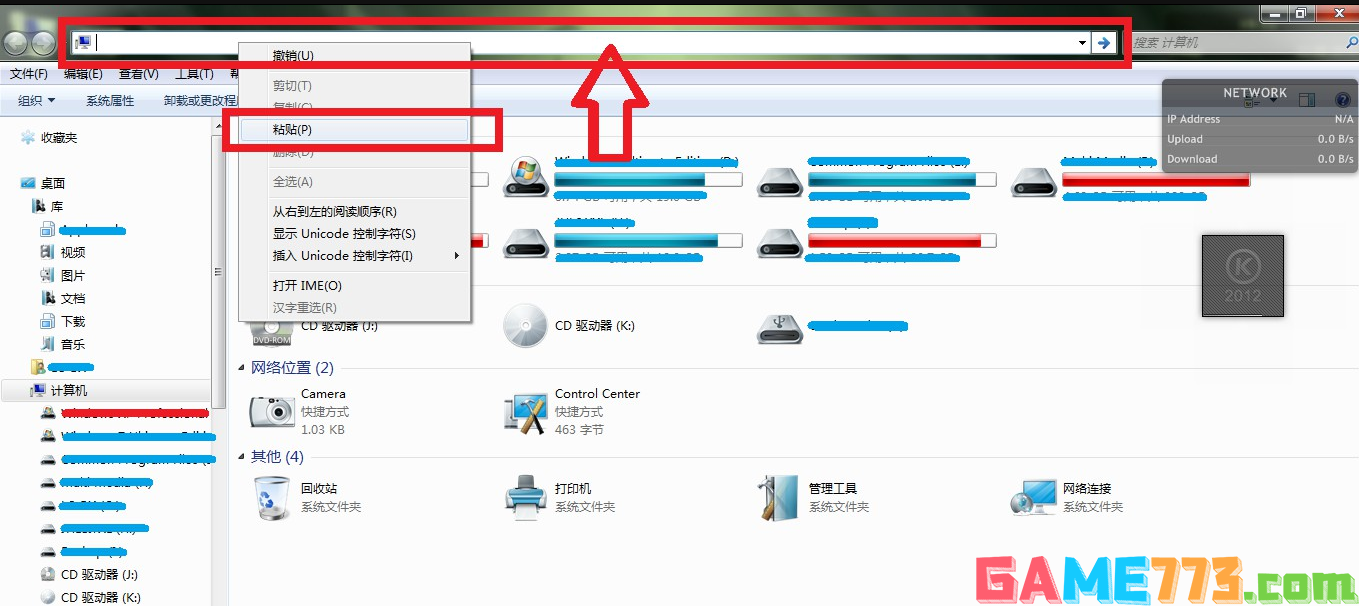 饥荒各版本存档位置详解 饥荒怎么替换存档