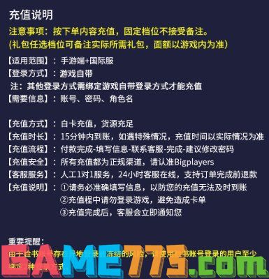 现代战舰官方充值网站更新了吗 现代战舰最新充值网址分享