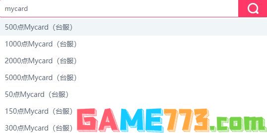 台服mycard购买教程 mycard储值便捷获得渠道介绍