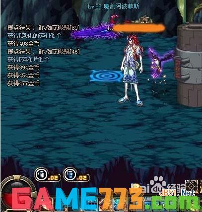 dnf魔剑阿波菲斯怎么爆