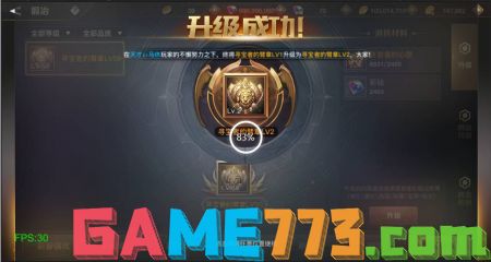 暗夜格斗无限金币版