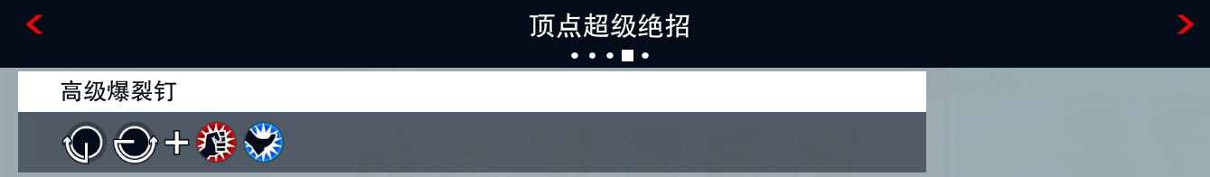 拳皇15东丈怎么玩 东丈出招表介绍