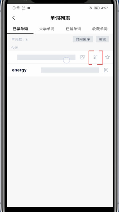 百词斩怎么删除已学单词-删除已学单词方法