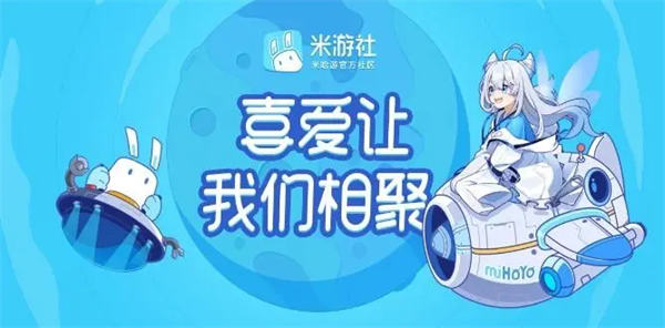 米游社怎么查看原神抽卡记录