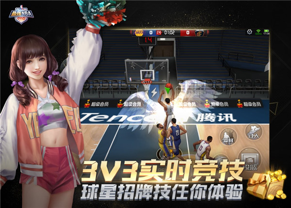 最强NBA