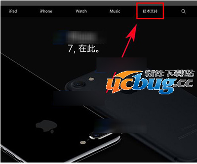 iPhone7手机维修状态怎么查询