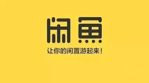 闲鱼可以查ip地址吗-闲鱼查看别人ip属地方法