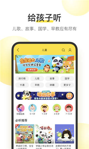 酷我音乐vip永久破解版