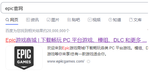 epic无法下载更多免费游戏解决方法