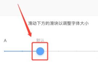 UC浏览器HD怎么放大字体 UC浏览器HD放大字体方法介绍