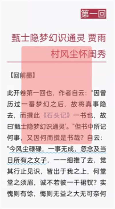 微信读书怎么查看阅读时长