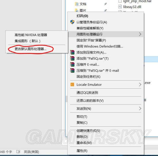 《仙剑奇侠传》系列在Win10下安装运行与窗口化方法