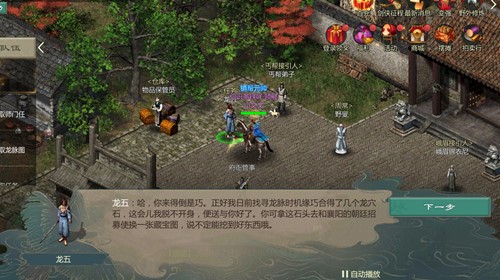 《剑网1：归来》ios预定开启，端游经典玩法即刻呈现!