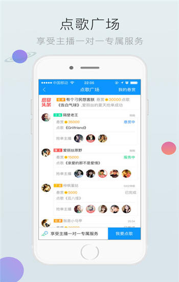 酷狗音乐2020免费版下载