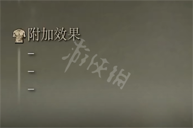 艾尔登法环十字镐怎么样 艾尔登法环十字镐属性介绍