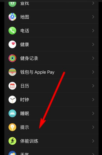 Apple Watch怎么开启通知分组 AppleWatch手表消息折叠显示的技巧